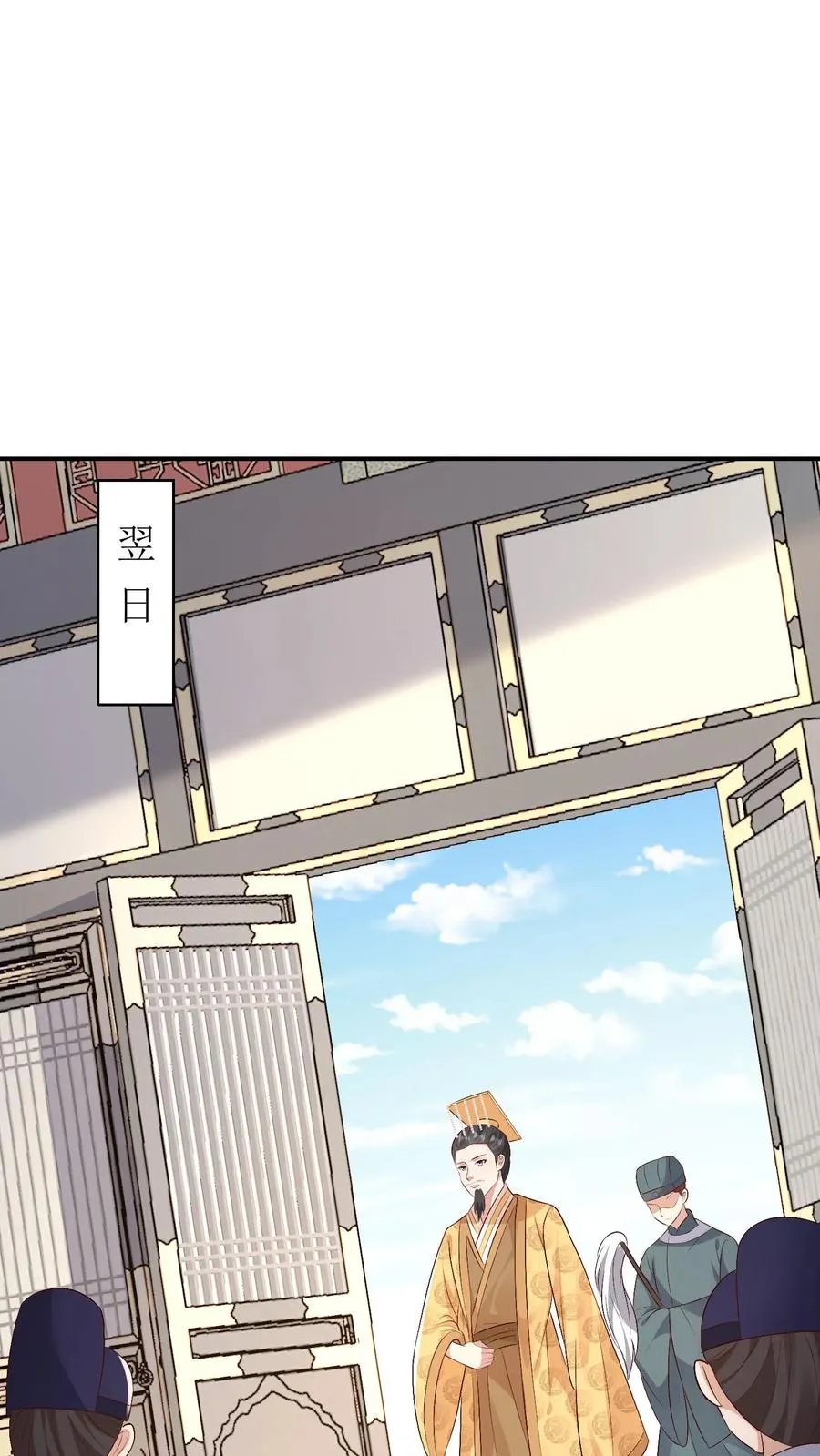 女配重生，这破剧情她不伺候了漫画,第183话 靖王栽了2图