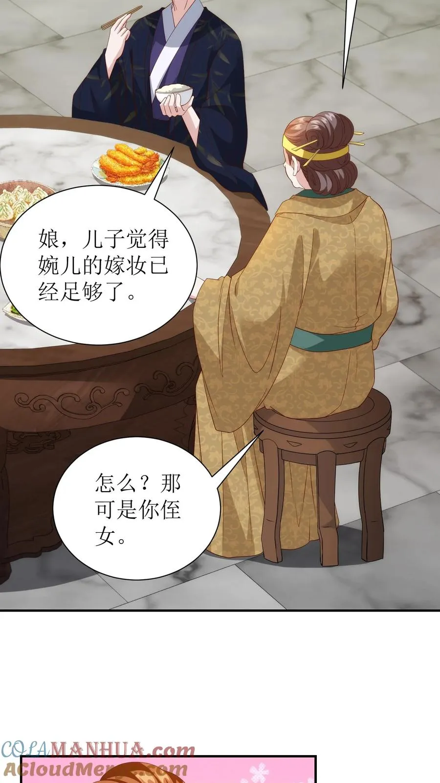 女配重生，这破剧情她不伺候了漫画,第99话 上门求递信1图