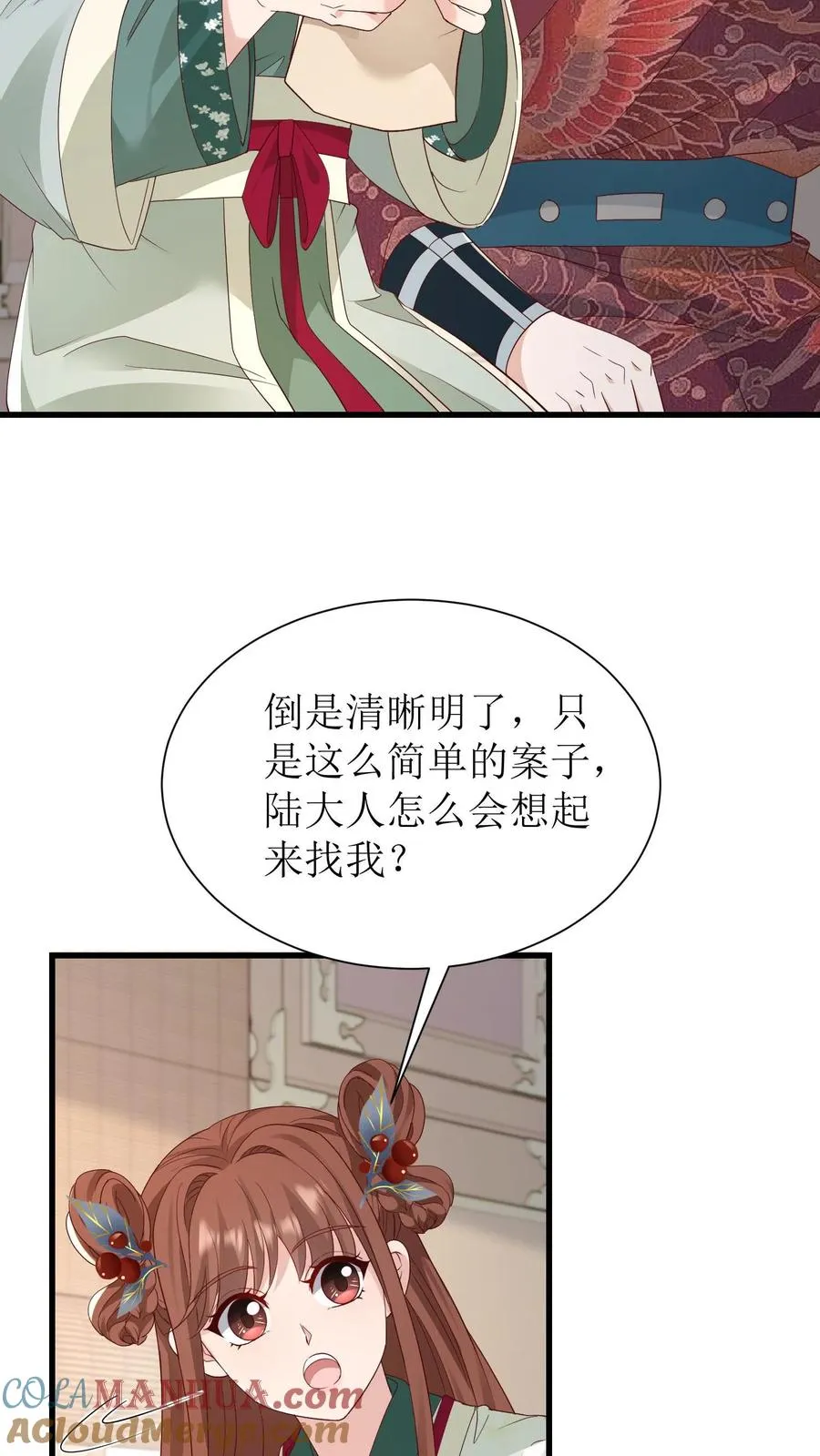 女配重生，这破剧情她不伺候了漫画,第199话 探案1图