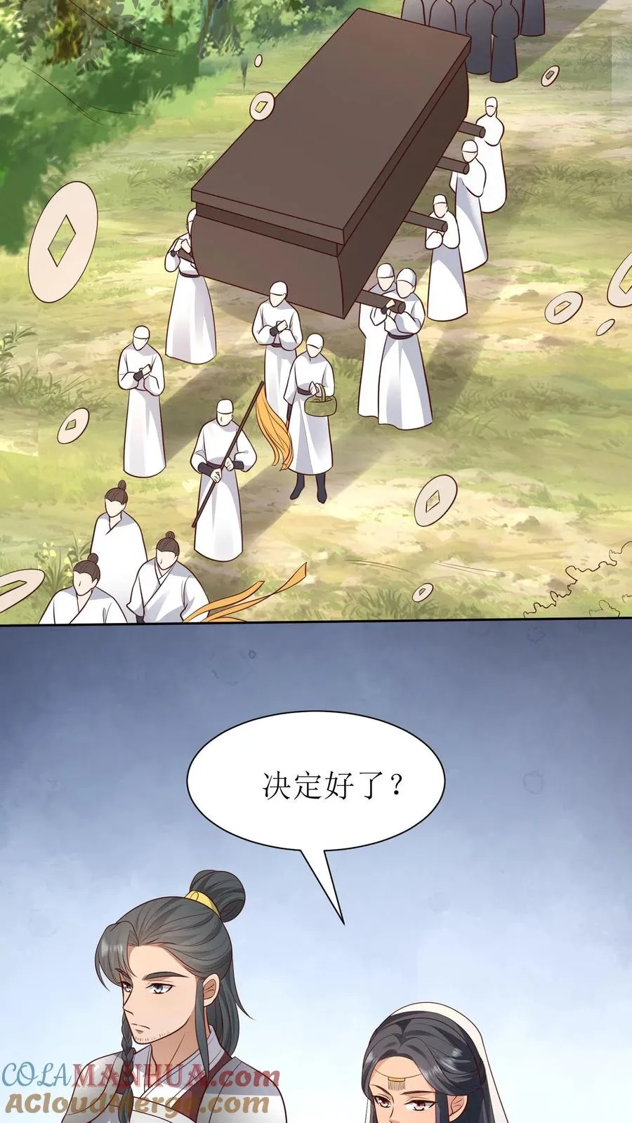 女配重生，这破剧情她不伺候了漫画,第181话 放手一搏1图