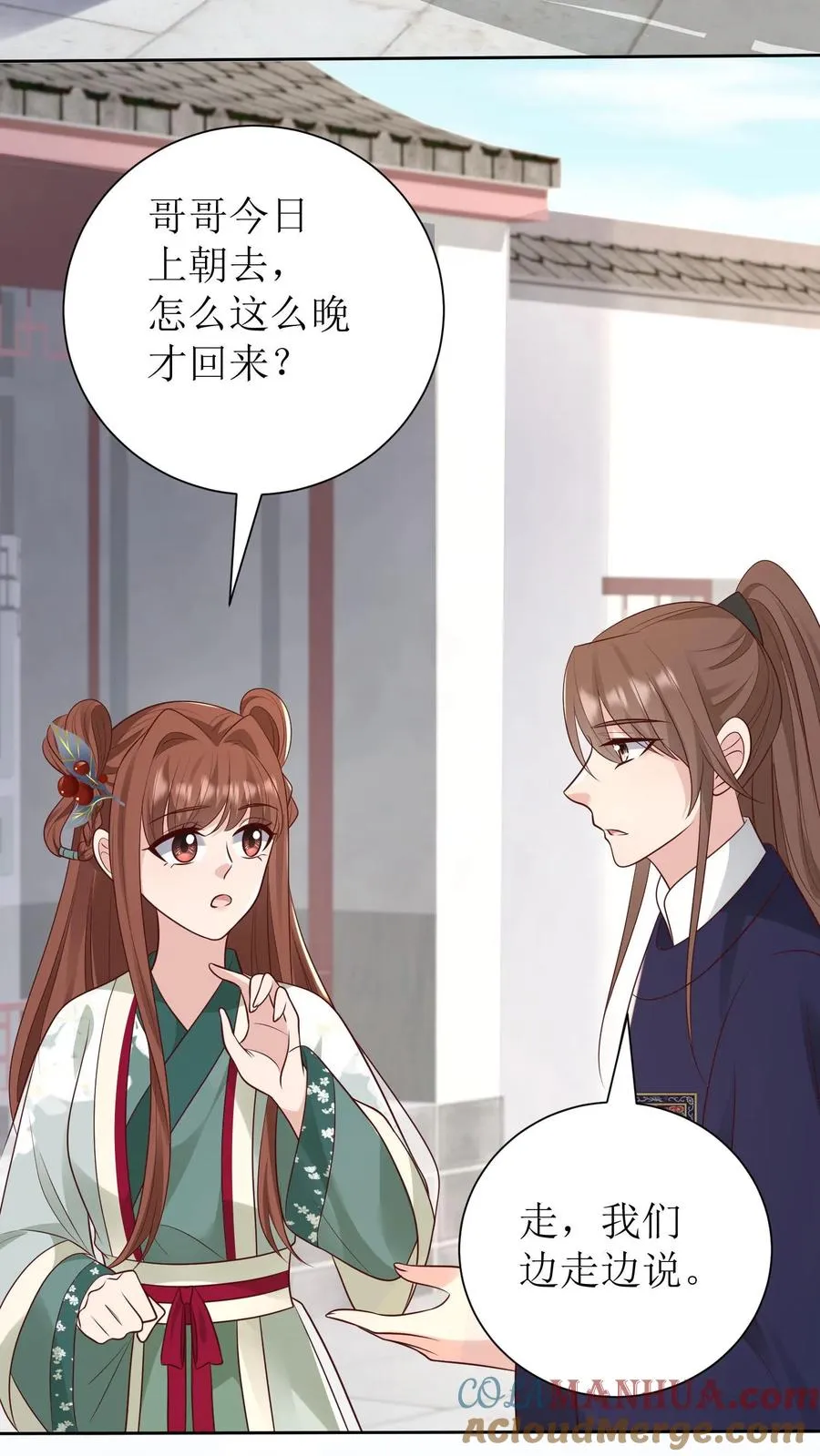 女配重生，这破剧情她不伺候了漫画,第181话 放手一搏1图