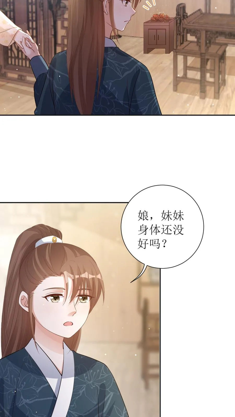 女配重生，这破剧情她不伺候了漫画,第8话 来教我画画！2图