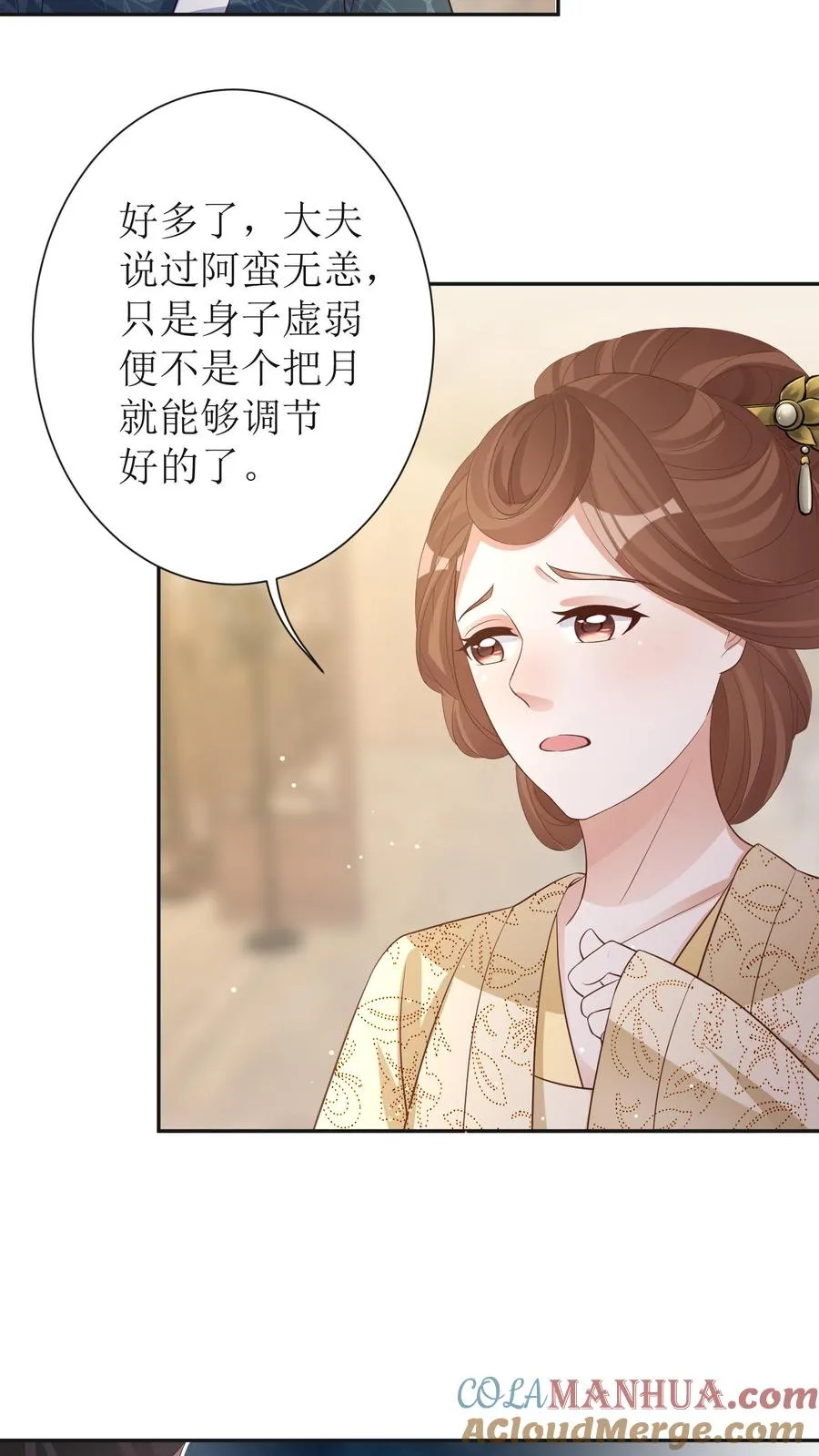 女配重生，这破剧情她不伺候了漫画,第8话 来教我画画！1图
