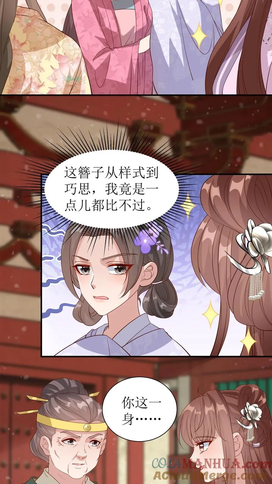 女配重生，这破剧情她不伺候了漫画,第85话 春日节到了1图