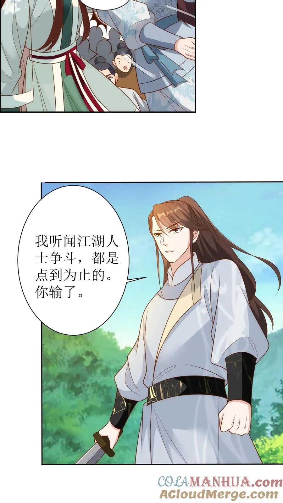 女配重生，这破剧情她不伺候了漫画,第163话 武林大会1图