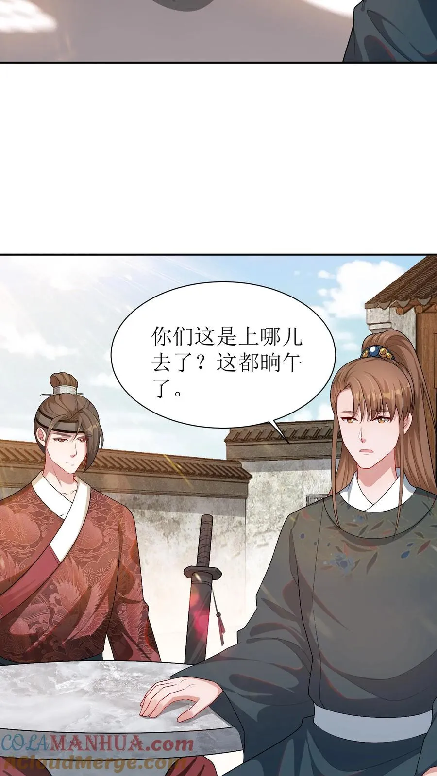 女配重生，这破剧情她不伺候了漫画,第42话 这下麻烦了1图
