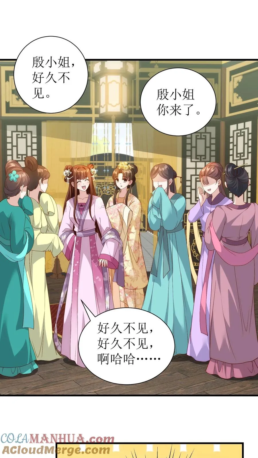 女配重生，这破剧情她不伺候了漫画,第87话 殷婉儿看上了王若丰？！1图