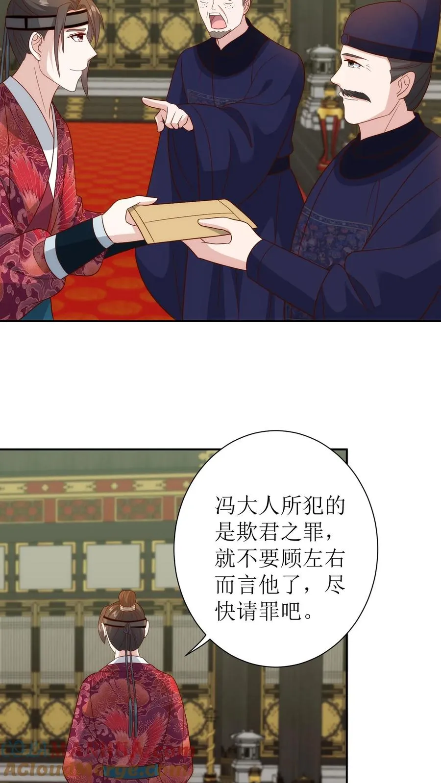 女配重生，这破剧情她不伺候了漫画,第77话 皇上震怒1图