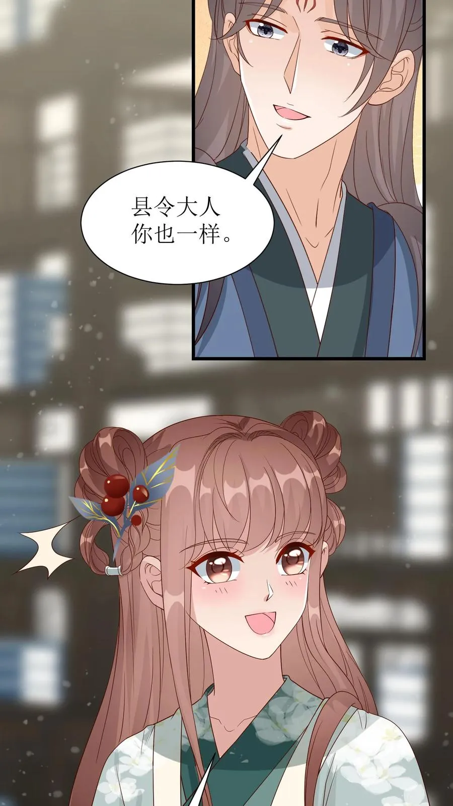 女配重生，这破剧情她不伺候了漫画,第159话 血玉再现2图