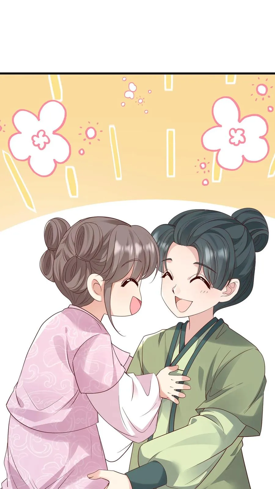 女配重生，这破剧情她不伺候了漫画,第236话 北戎使团2图