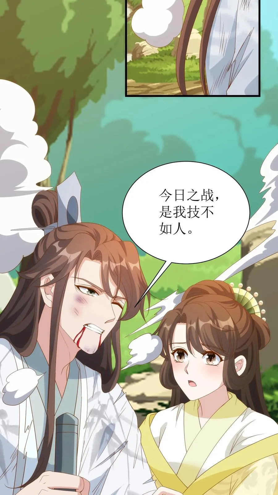 女配重生，这破剧情她不伺候了漫画,第165话 对决结束2图