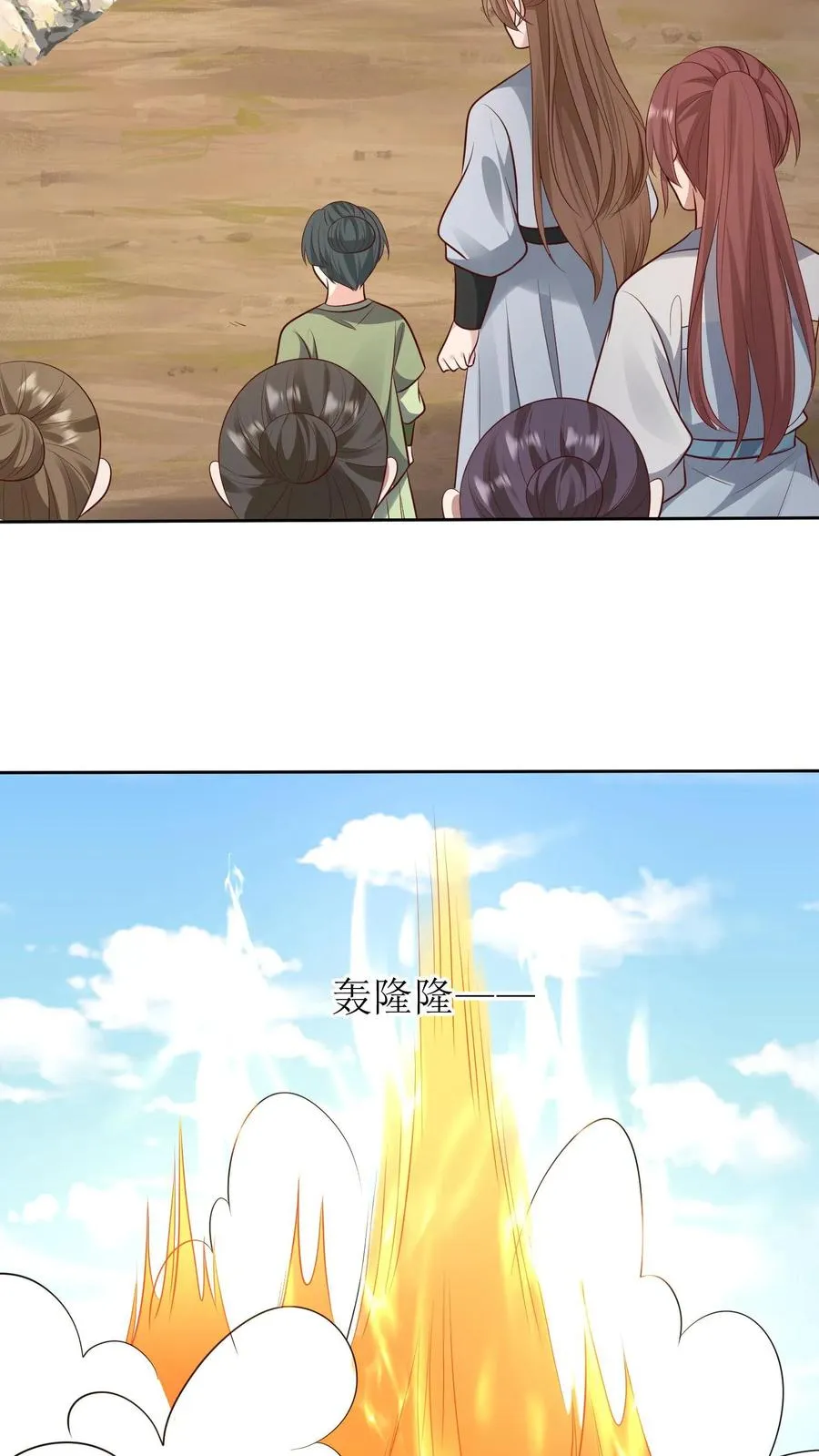 女配重生，这破剧情她不伺候了漫画,第213话 客座长老2图