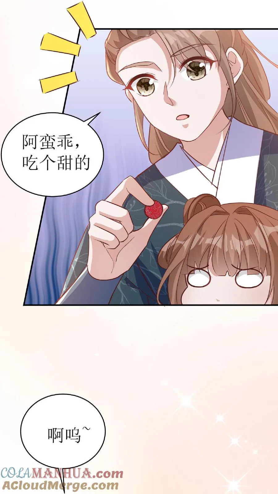 女配重生，这破剧情她不伺候了漫画,第15话 血玉被抢1图