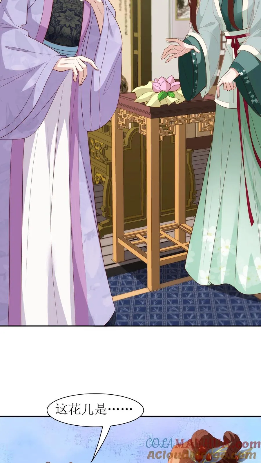 女配重生，这破剧情她不伺候了漫画,第101话 安神花1图