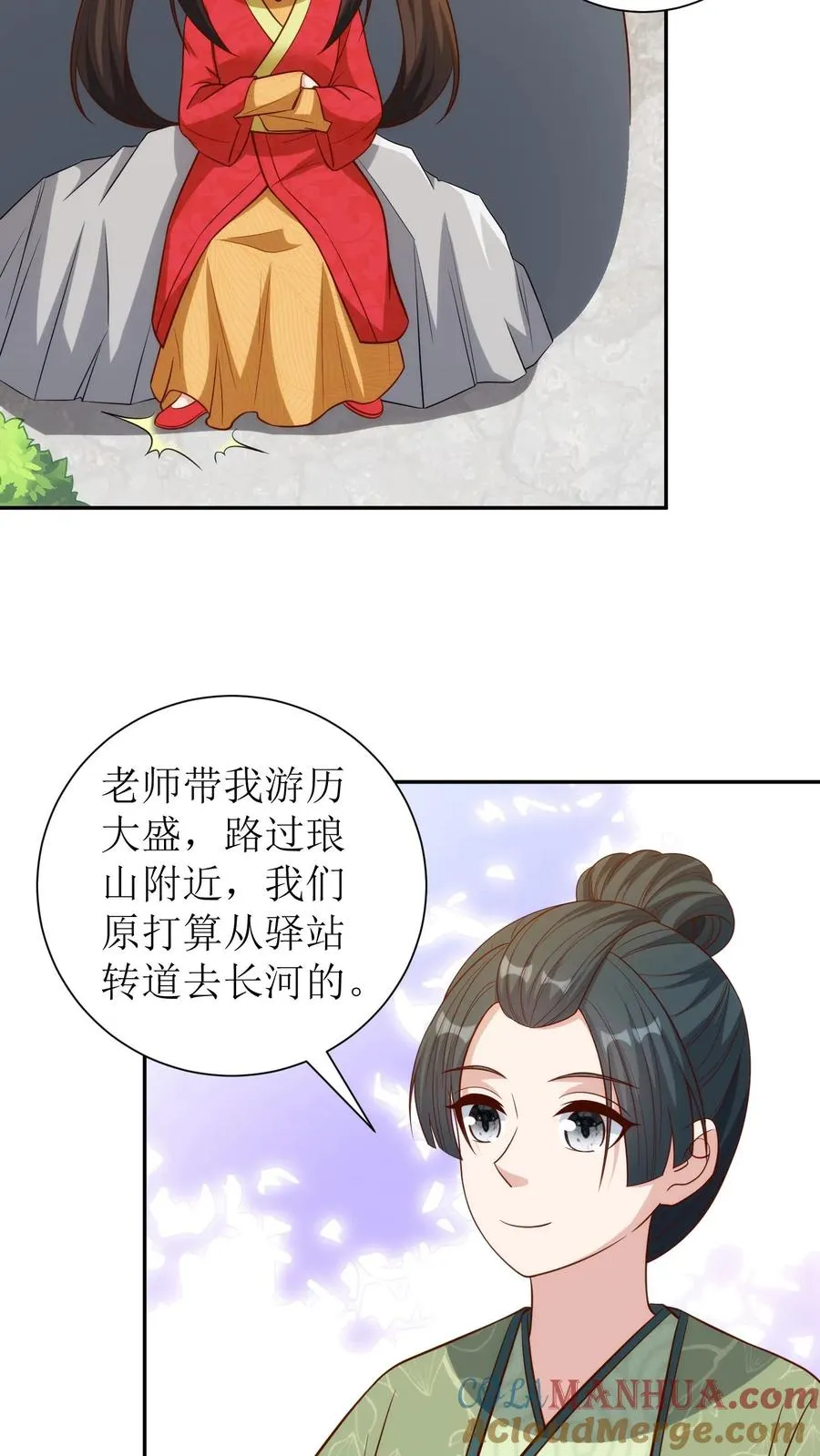 女配重生，这破剧情她不伺候了漫画,第214话 销毁火晶1图