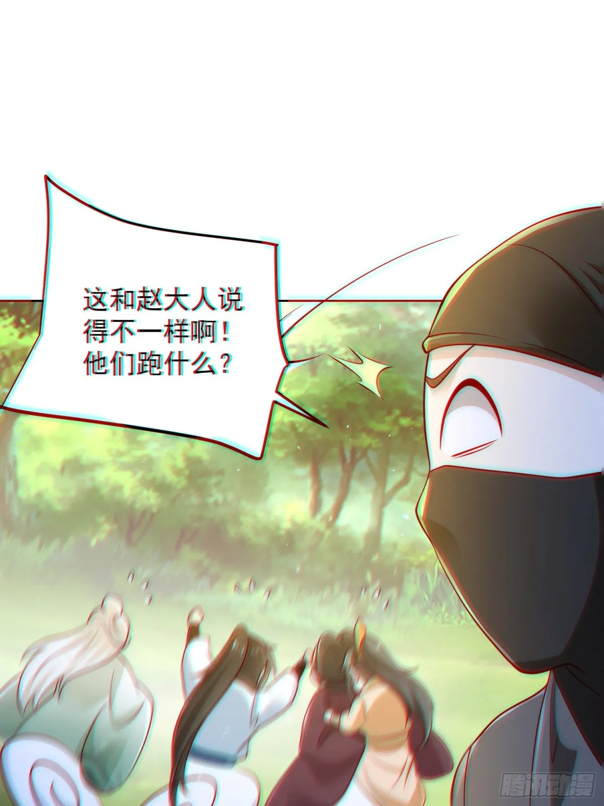 我真没想当神仙漫画,第61话此山是我开！道长拿命来2图