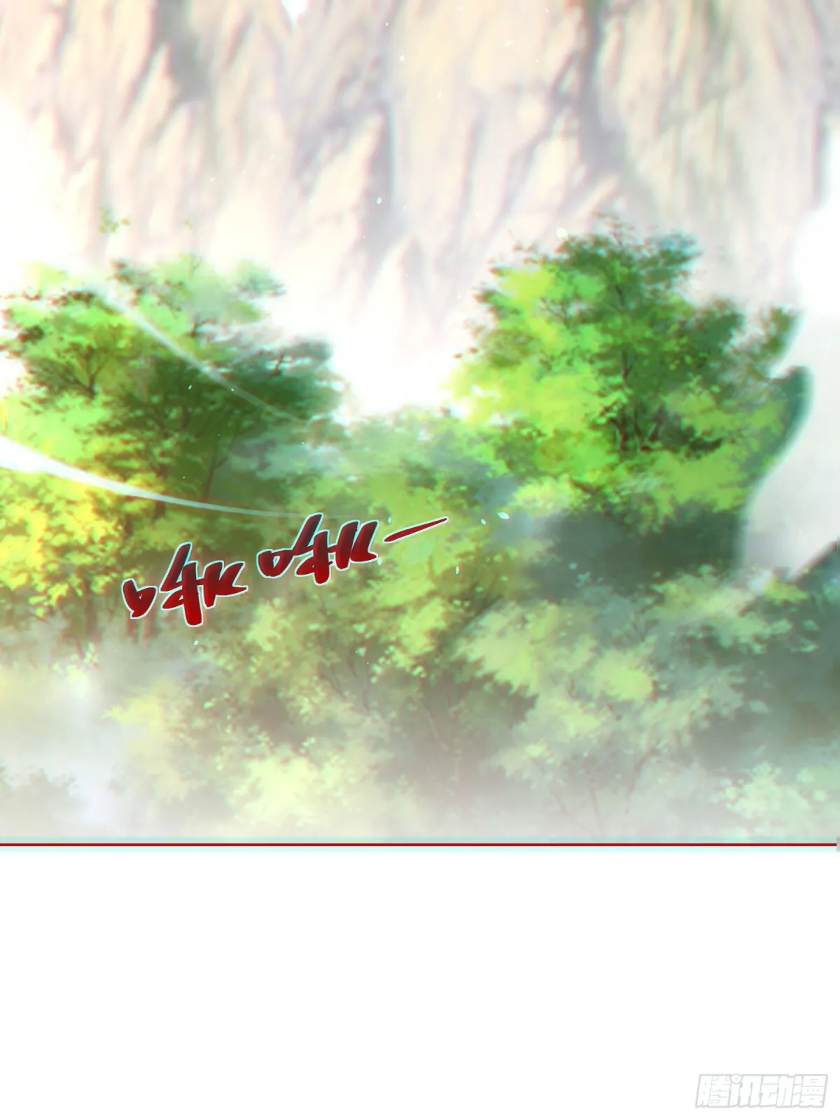 我真没想当神仙漫画,第61话此山是我开！道长拿命来1图