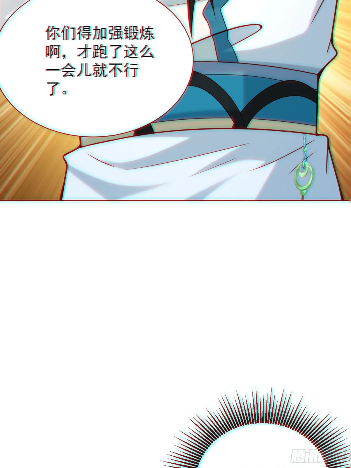 我真没想当神仙免费观看漫画,第61话此山是我开！道长拿命来2图