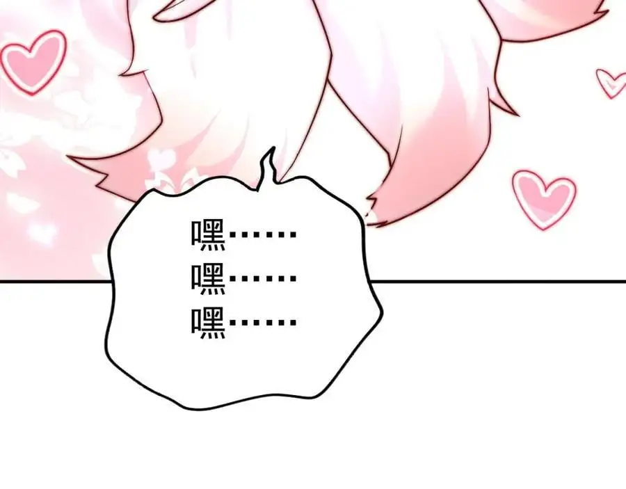 我真没想当神仙全集完整版漫画,第41话 营养要跟不上了！2图