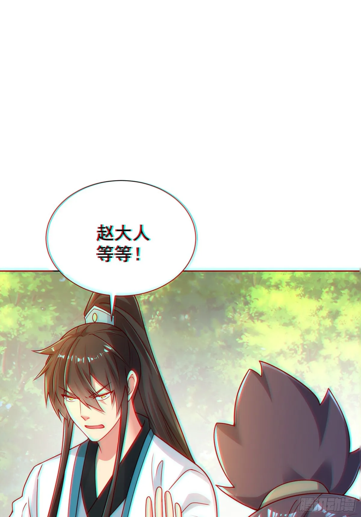 我真没想当神仙漫画,第61话此山是我开！道长拿命来2图