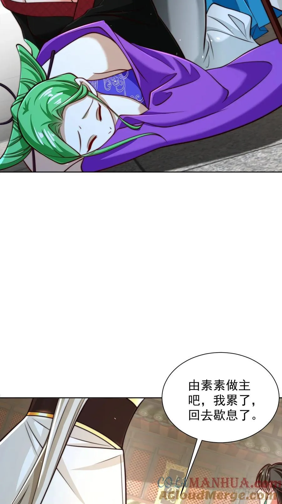 我真没想当神仙全集完整版漫画,第47话 我觉得我可以！2图