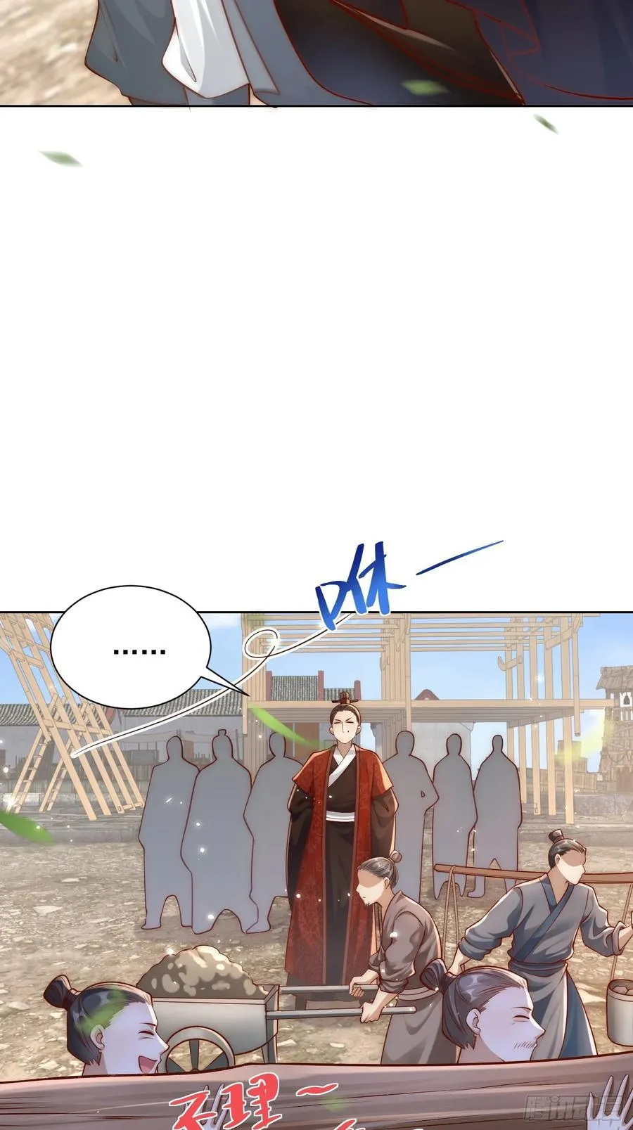 我真没想当神仙全集完整版漫画,第42话 欣欣向荣的商业版图2图