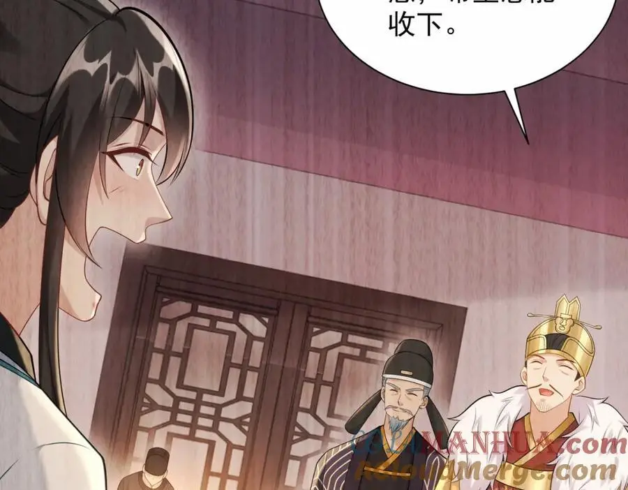 我真没想当神仙漫画,第32话 你是来砸场子的吧？1图