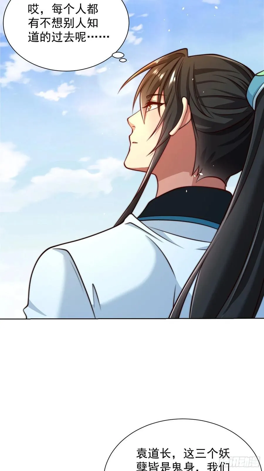 我真没想当神仙全集完整版漫画,第47话 我觉得我可以！2图