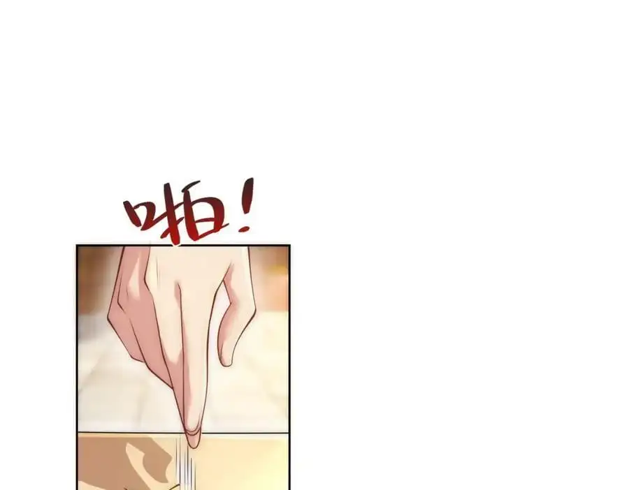 我真没想当神仙小说免费阅读漫画,第32话 你是来砸场子的吧？2图