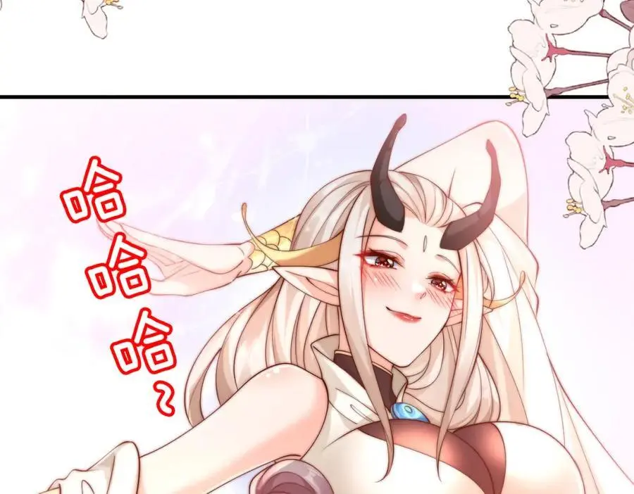 我真没想当神仙小说免费阅读漫画,第33话 一夜醉酒度春宵！2图