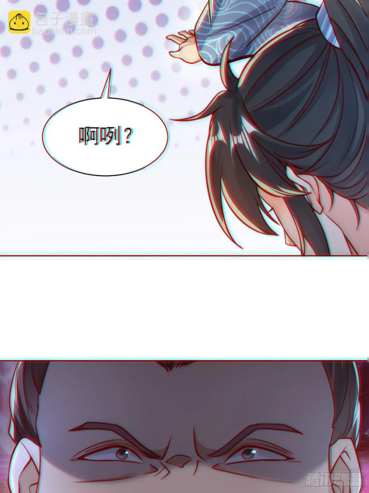 我真没想当神仙百度百科漫画,第62话 悬崖边的街舞！2图