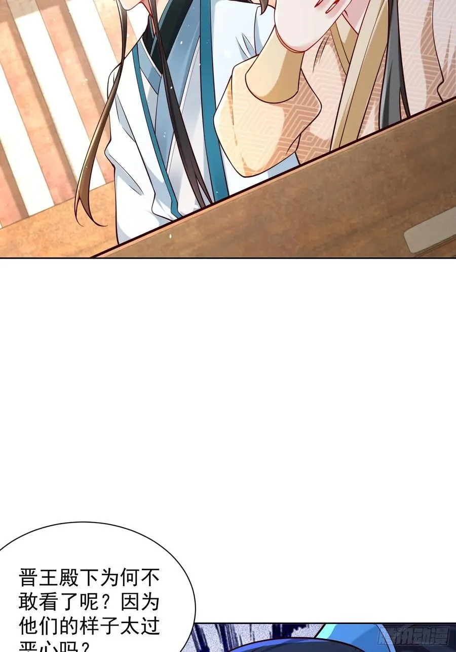 我真没想当神仙小说免费阅读漫画,第53话 暴躁的崔判官！1图