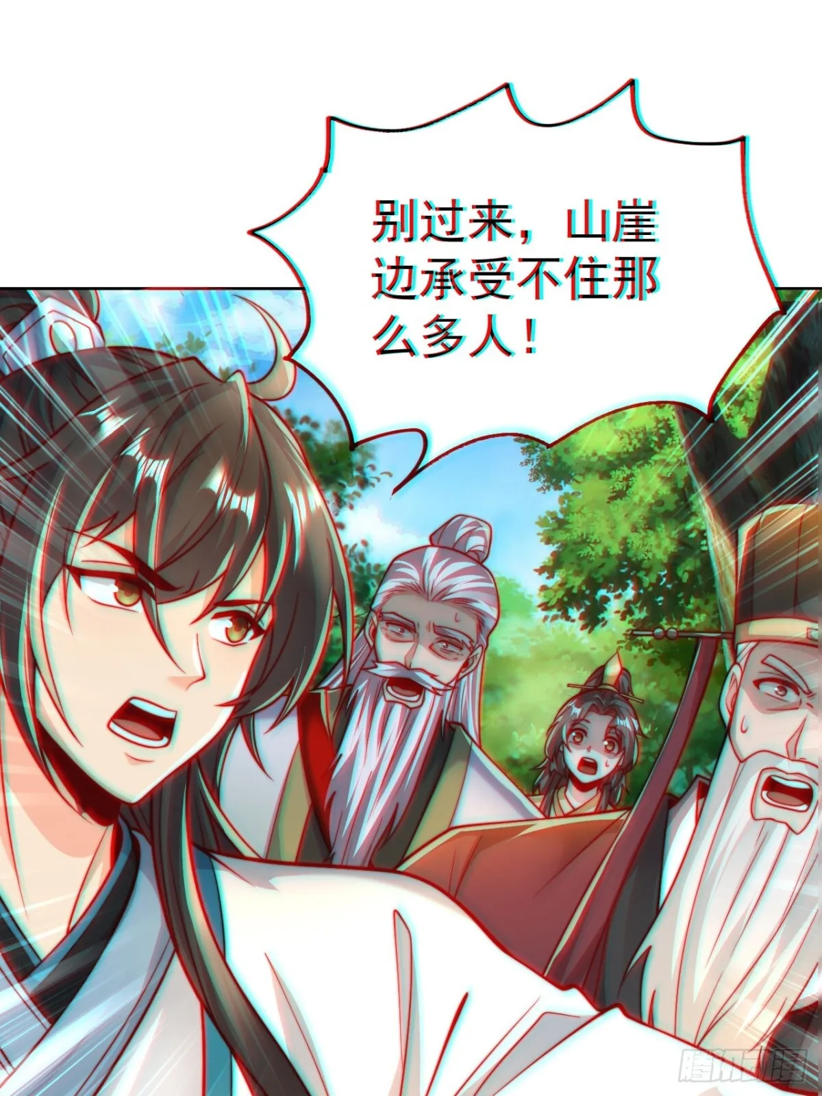 我真没想当神仙漫画,第62话 悬崖边的街舞！2图