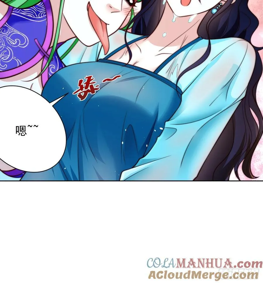 我真没想当神仙全集完整版漫画,第47话 我觉得我可以！2图