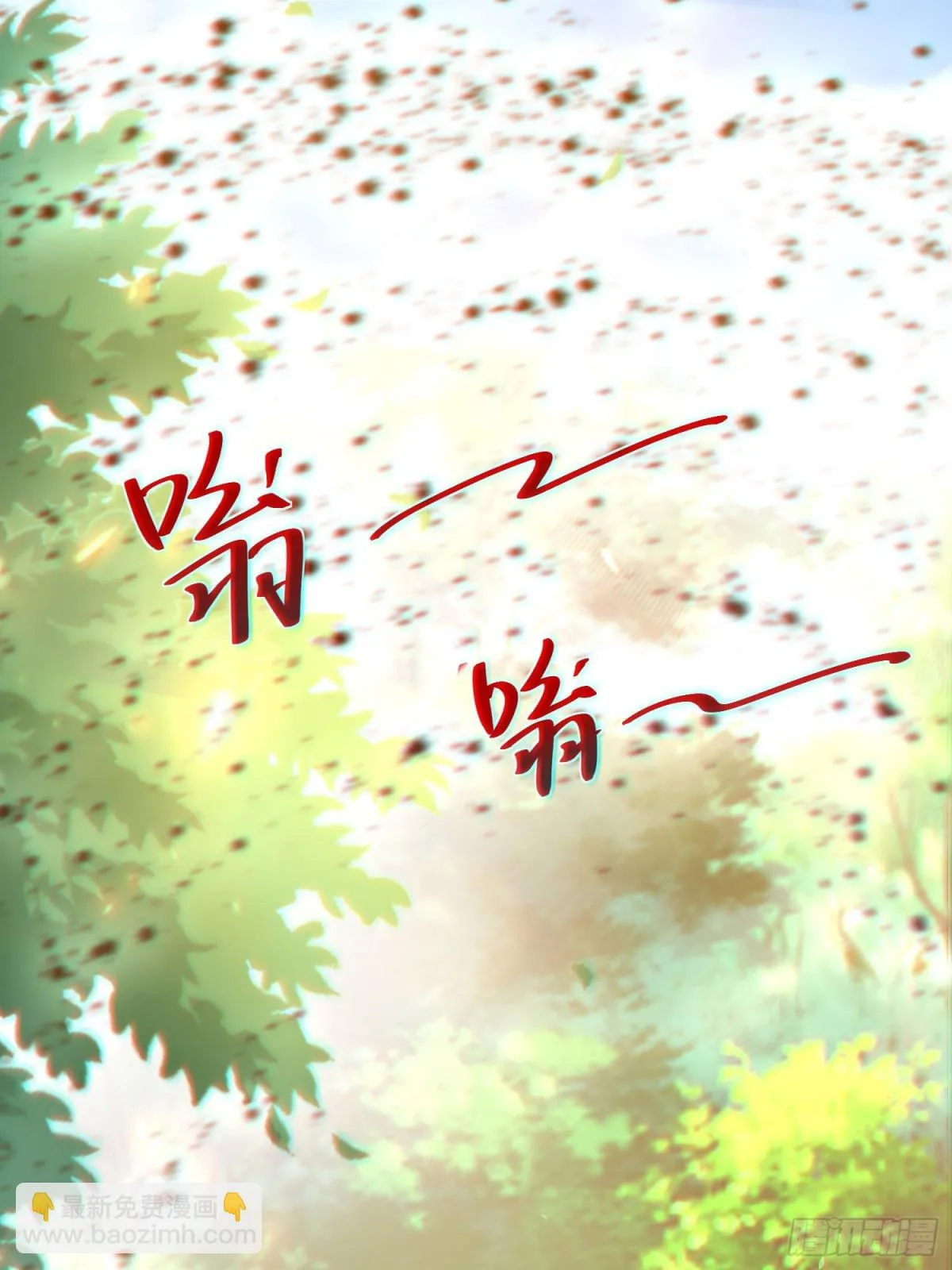 我真没想当神仙免费观看漫画,第61话此山是我开！道长拿命来1图