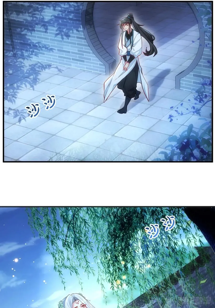 我真没想当神仙小说免费阅读漫画,第22话 沈仙长开坛做法！1图