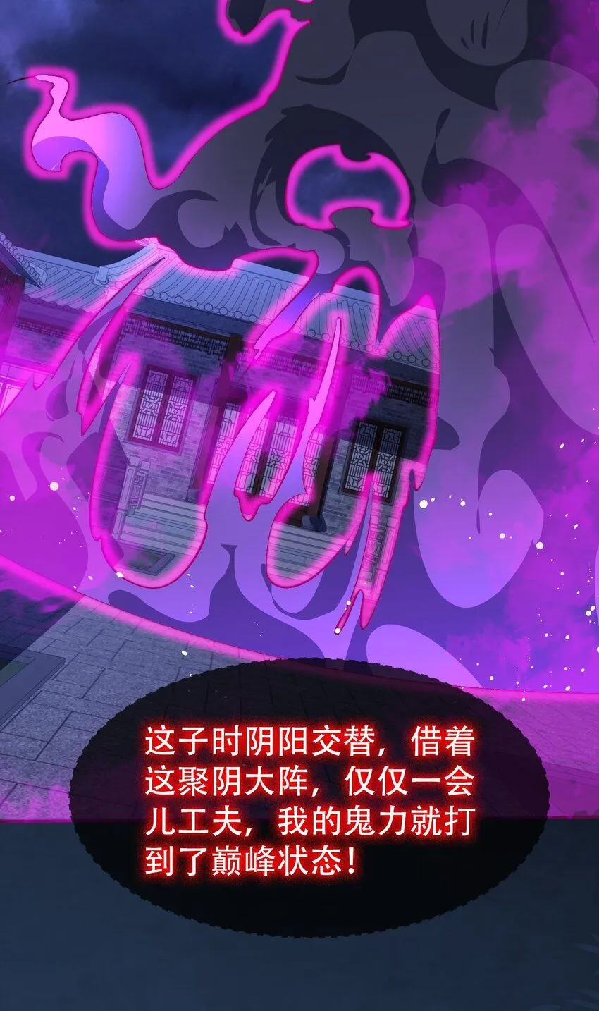 我真没想当神仙漫画,第19话 童子尿的威力！1图