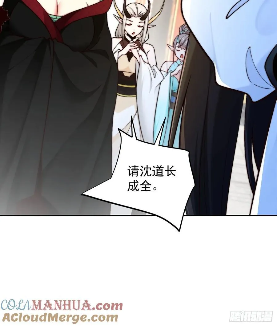 我真没想当神仙全集完整版漫画,第47话 我觉得我可以！1图