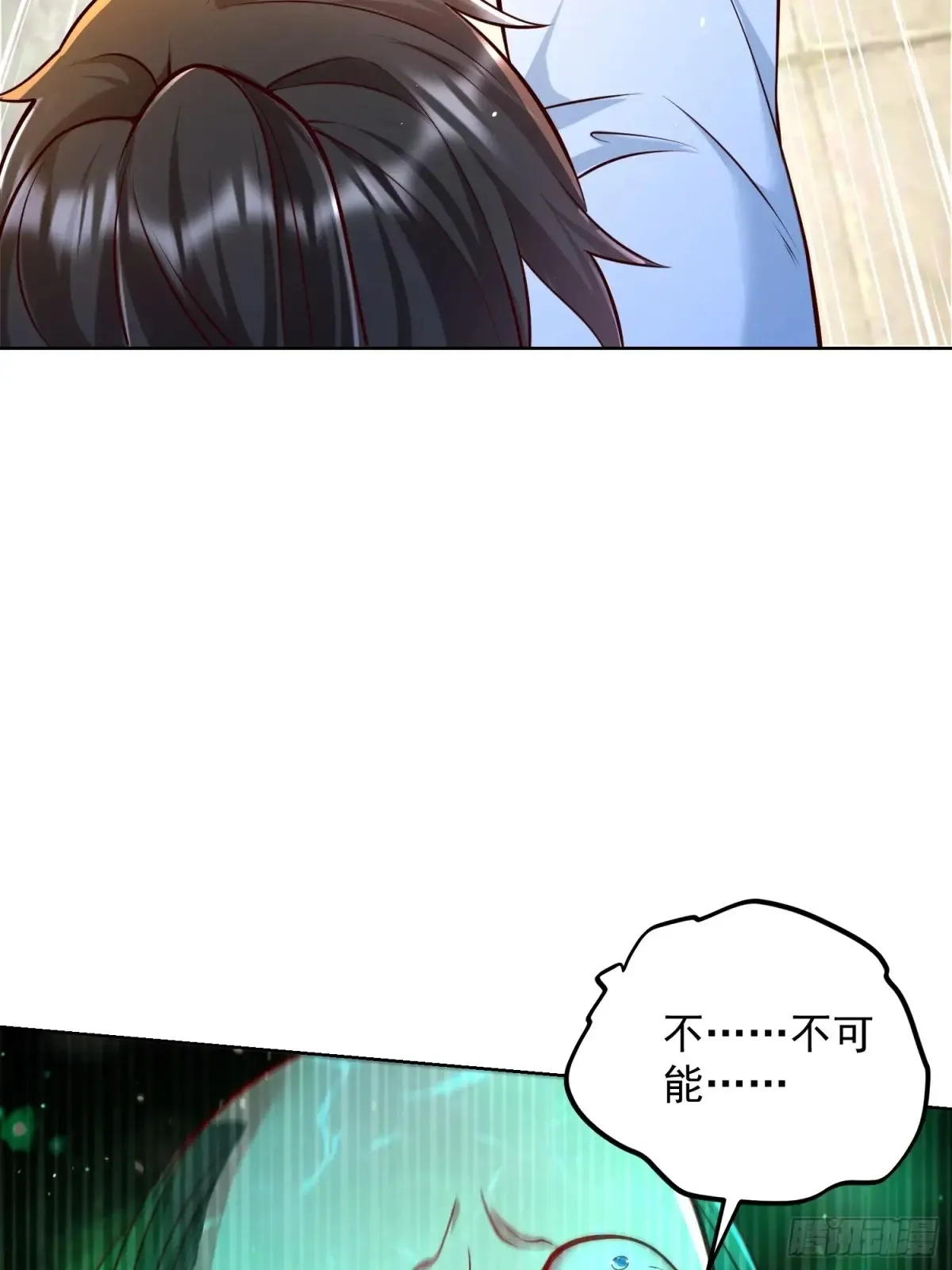 我真没想当神仙全集完整版漫画,第57话 ·真“指鹿为马”2图