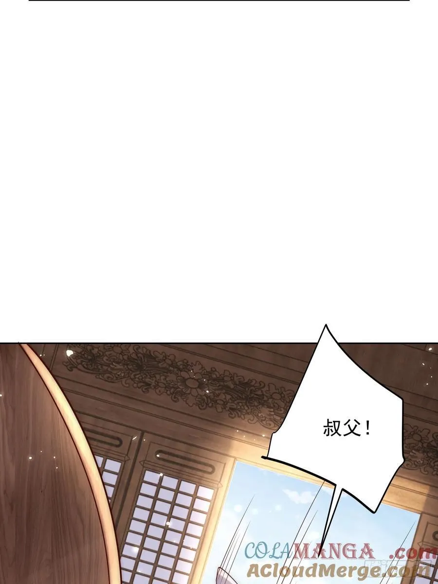 我真没想当神仙小说免费阅读漫画,第51话 放长线钓大鱼？2图