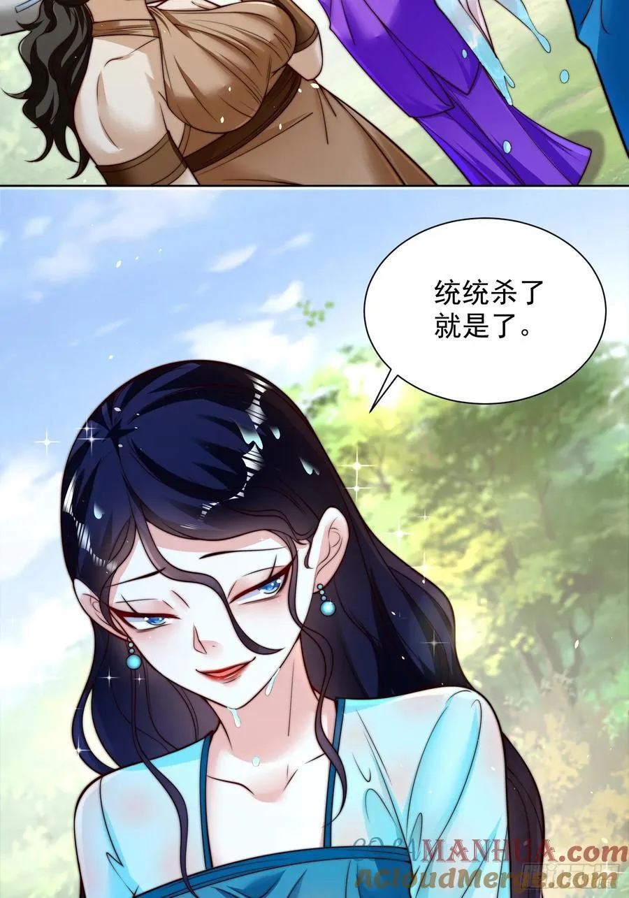我真没想当神仙全集完整版漫画,第47话 我觉得我可以！1图