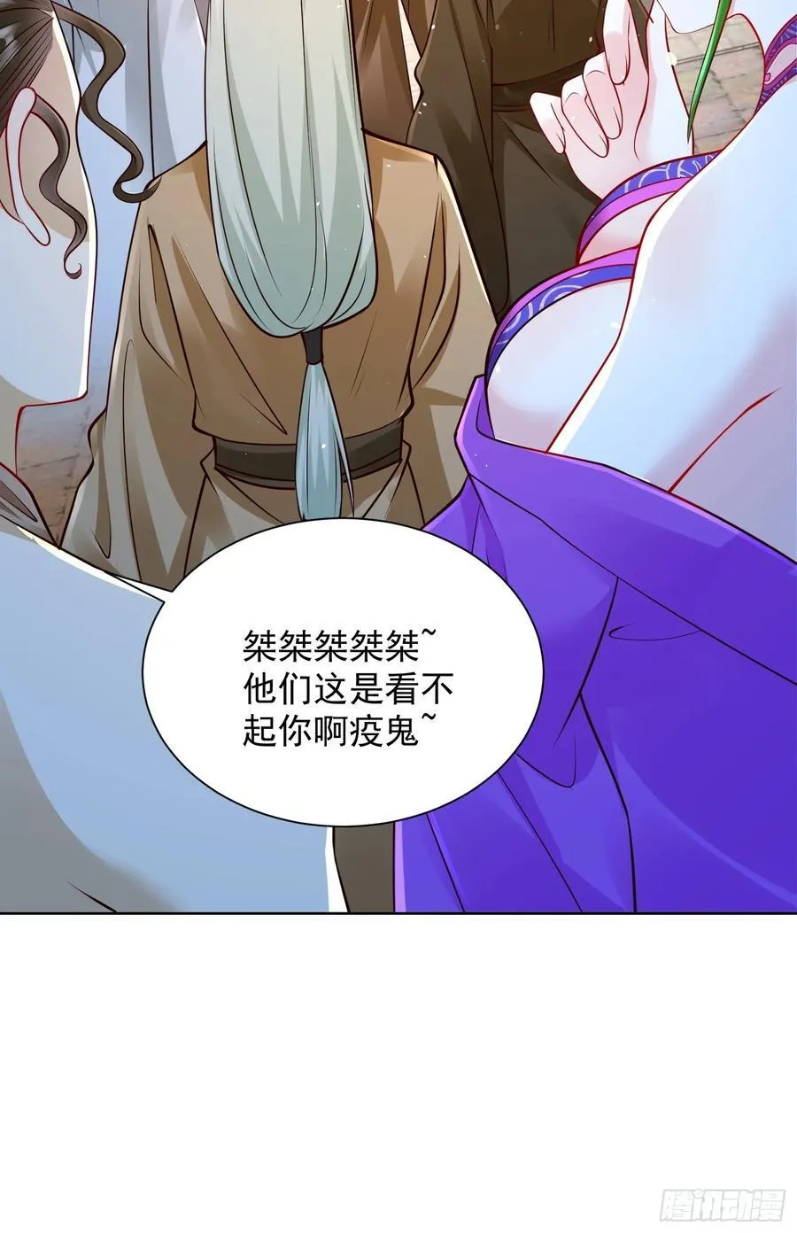 我真没想当神仙全集完整版漫画,第50话 治病的洗澡水！2图