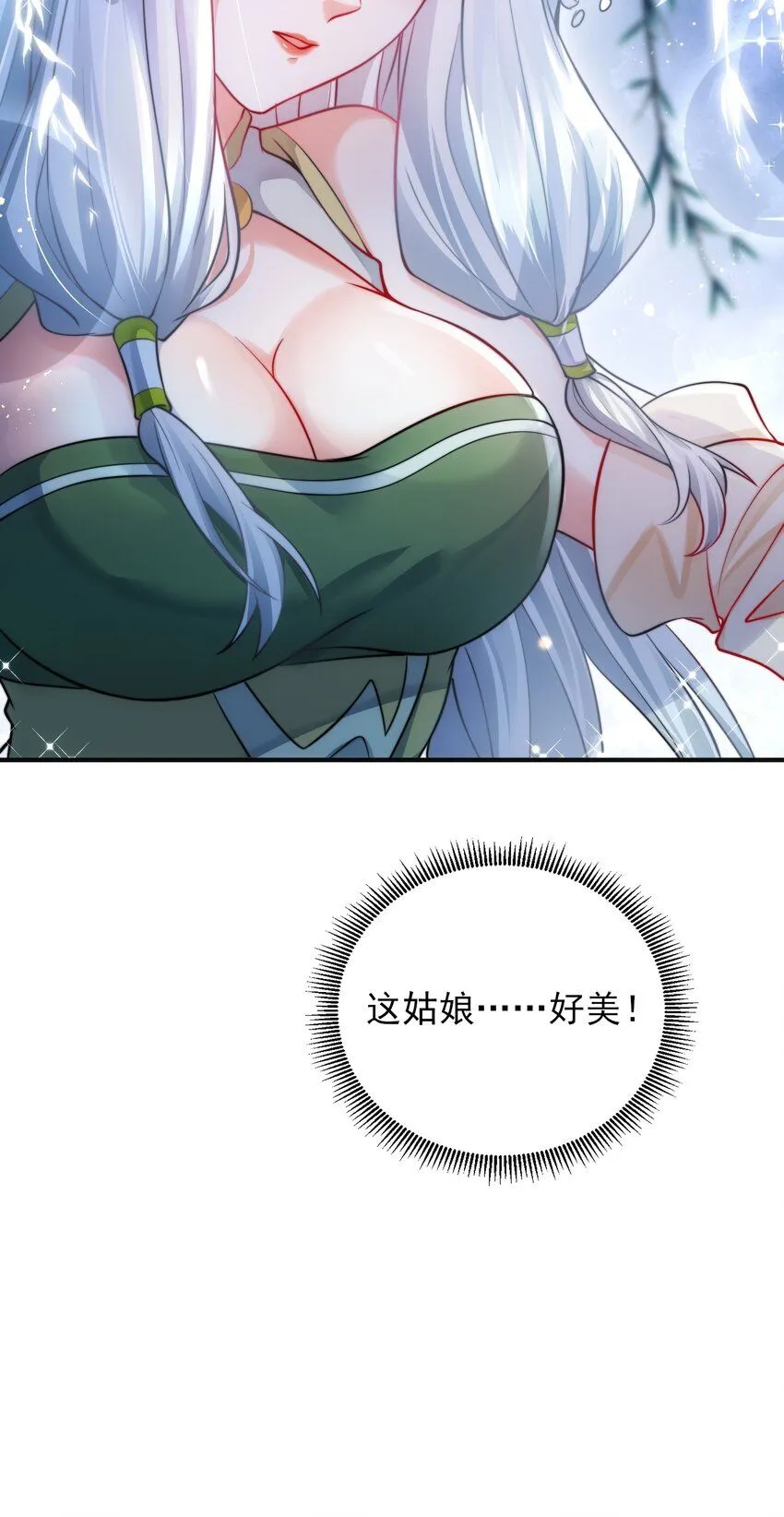 我真没想当神仙漫画,第22话 沈仙长开坛作法！2图