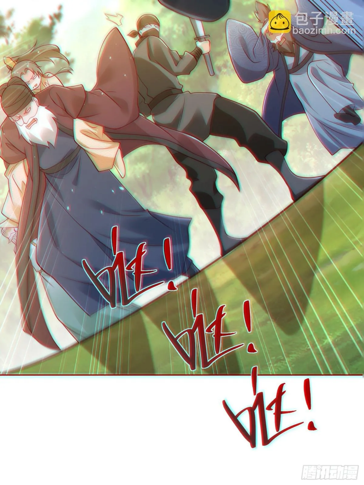 我真没想当神仙漫画,第61话此山是我开！道长拿命来1图