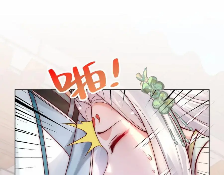 我真没想当神仙全集完整版漫画,第39话 长安事了，梦中再降妖2图