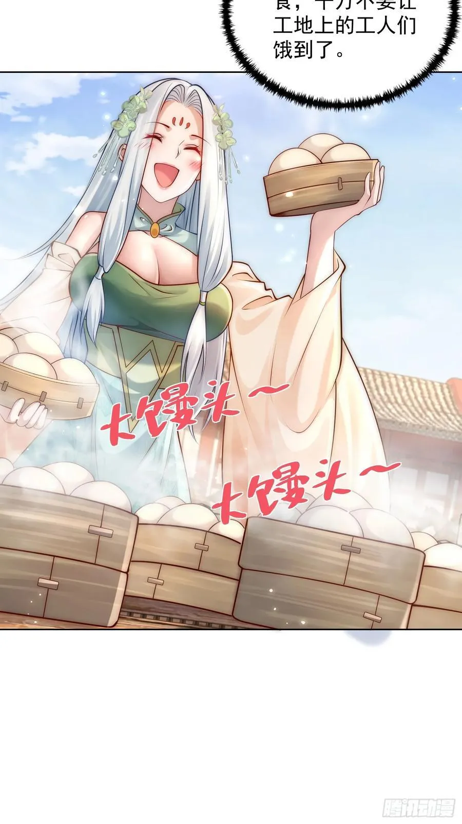我真没想当神仙漫画,第42话 欣欣向荣的商业版图1图