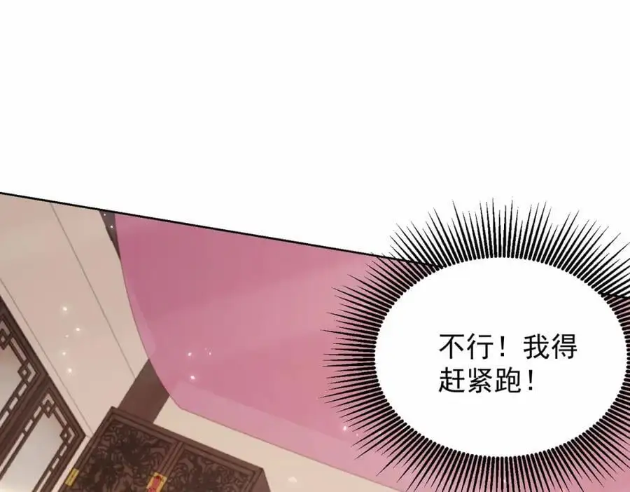我真没想当神仙漫画,第39话 长安事了，梦中再降妖1图