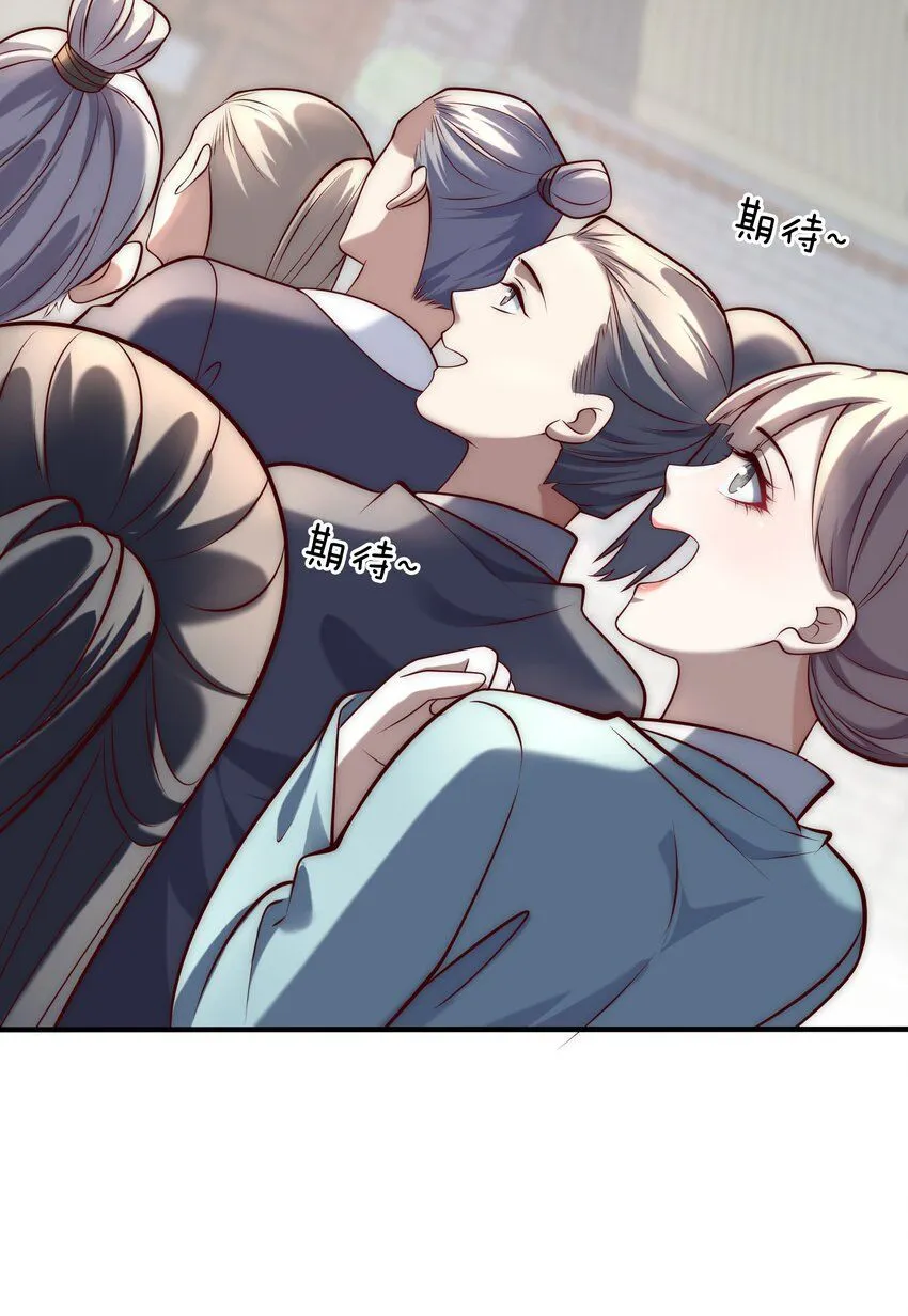 我真没想当神仙漫画,第20话 梅开二度，手机抓鬼！2图