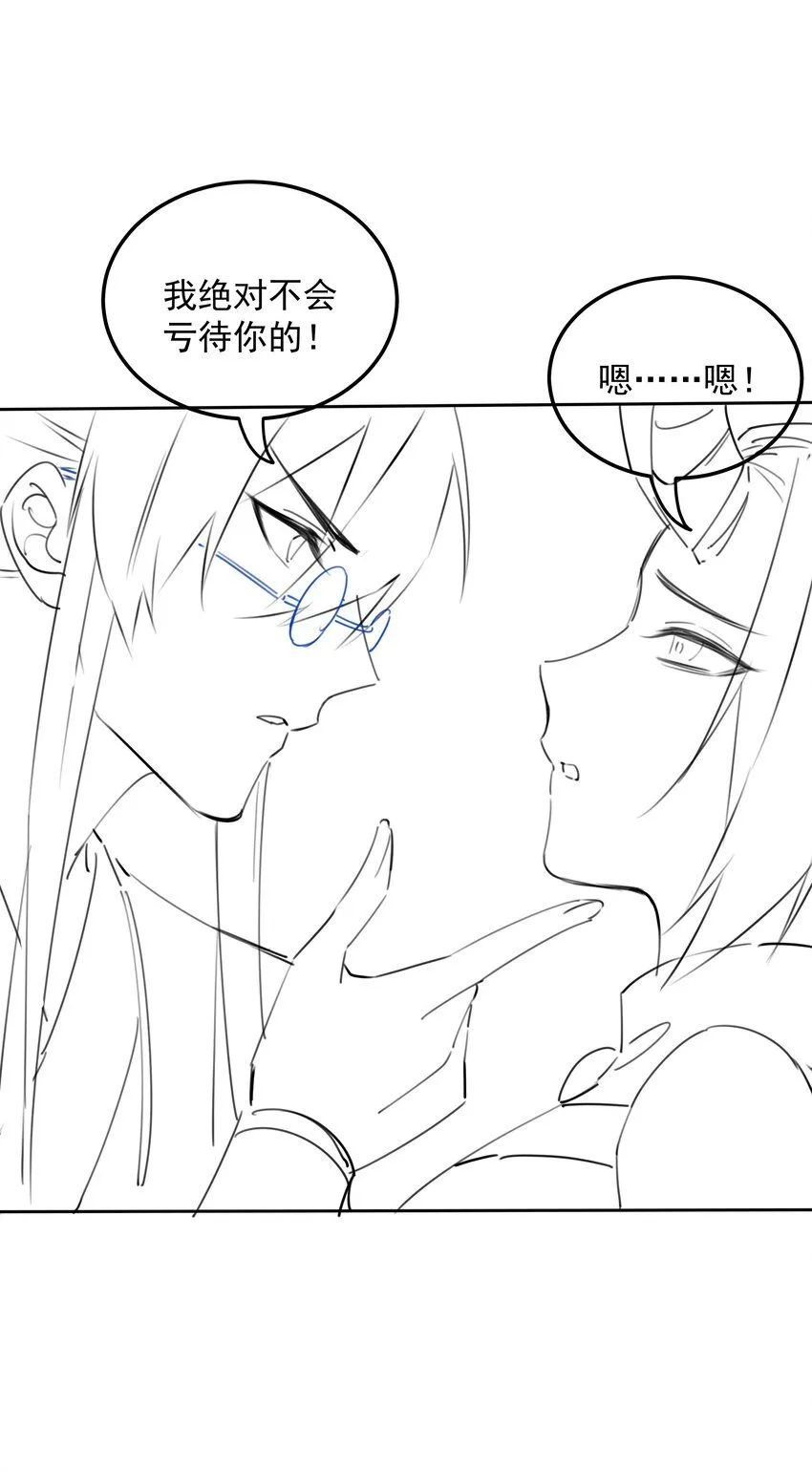 我真没想当神仙漫画,第20话 梅开二度，手机抓鬼！2图
