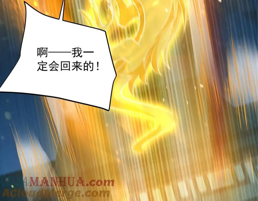 我真没想当神仙漫画,第40话 破大防的白骨精1图